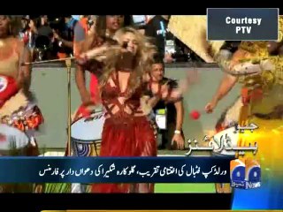 Geo Headlines-14 Jul 2014-1100
