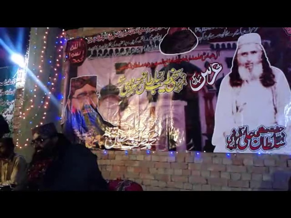 03 Urs Sakhi Shehensha 2014  Khawaja Shoaib