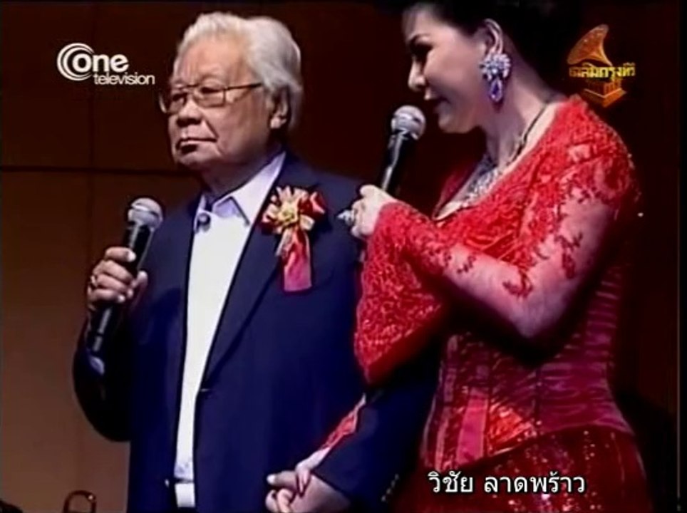 รัก