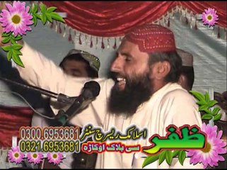 توحید باری تعالیٰ