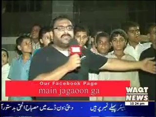 Main Jagaoon Ga 13 July 2014