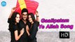 Gaalipatam Movie - Ye Allah Song  - Aadi, Rahul