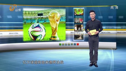 20140713 调查 百姓身边的贴心人