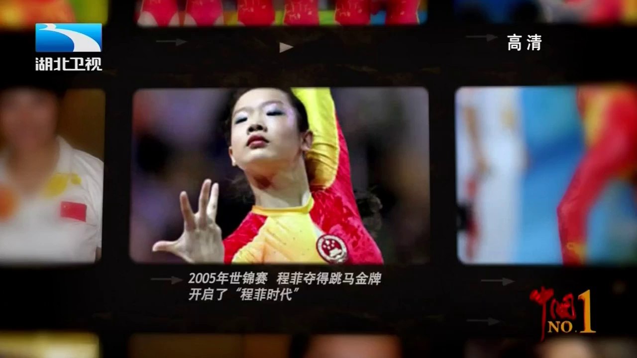 20140712 中国NO.1 20140712