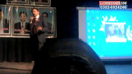 TIENS Training by Iqrar Baloch L1 Part 1 0302-6924246