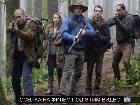 Планета обезьян Революция смотреть онлайн ipad zo