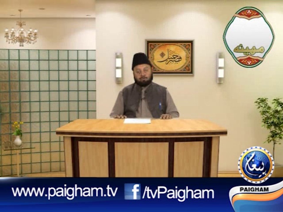 Mahena Ghumghusari EP05
