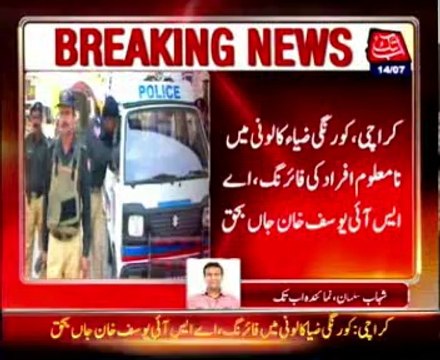 Karachi: Firing at Zia Colony, ASI Yusuf Khan killed