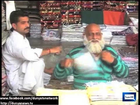 Dunya News-Government gifts unscheduled load shedding in Ramadan