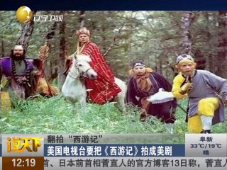 20140714 说天下 20140714