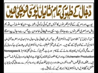 Stop killing children of Palestine