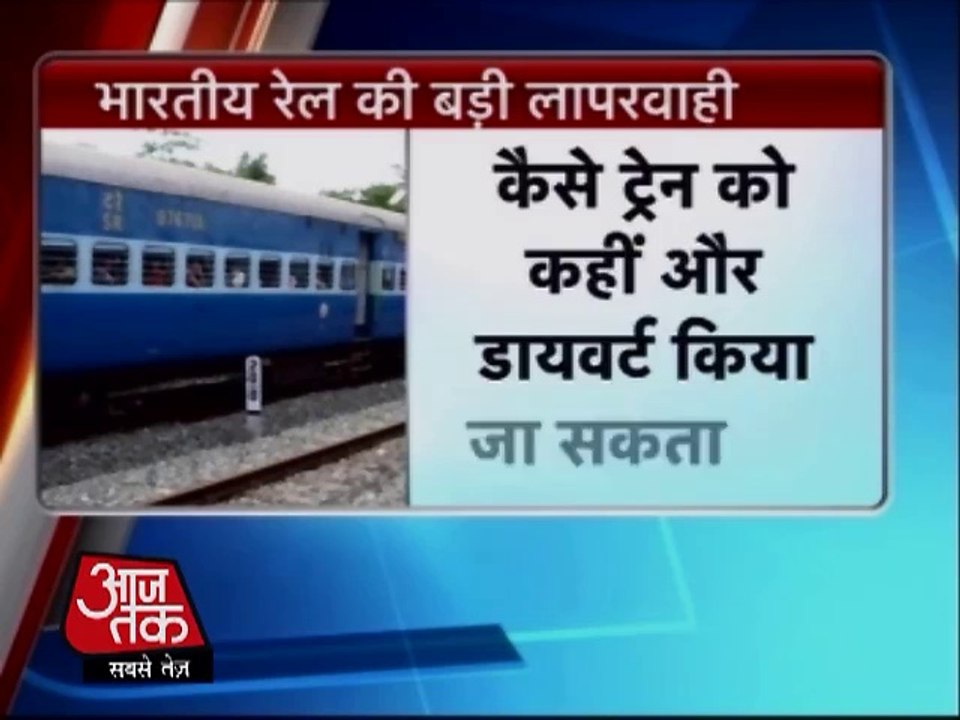 Train loses its destination