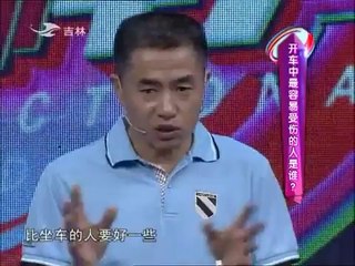 幸福辞典 《幸福辞典》 20140630