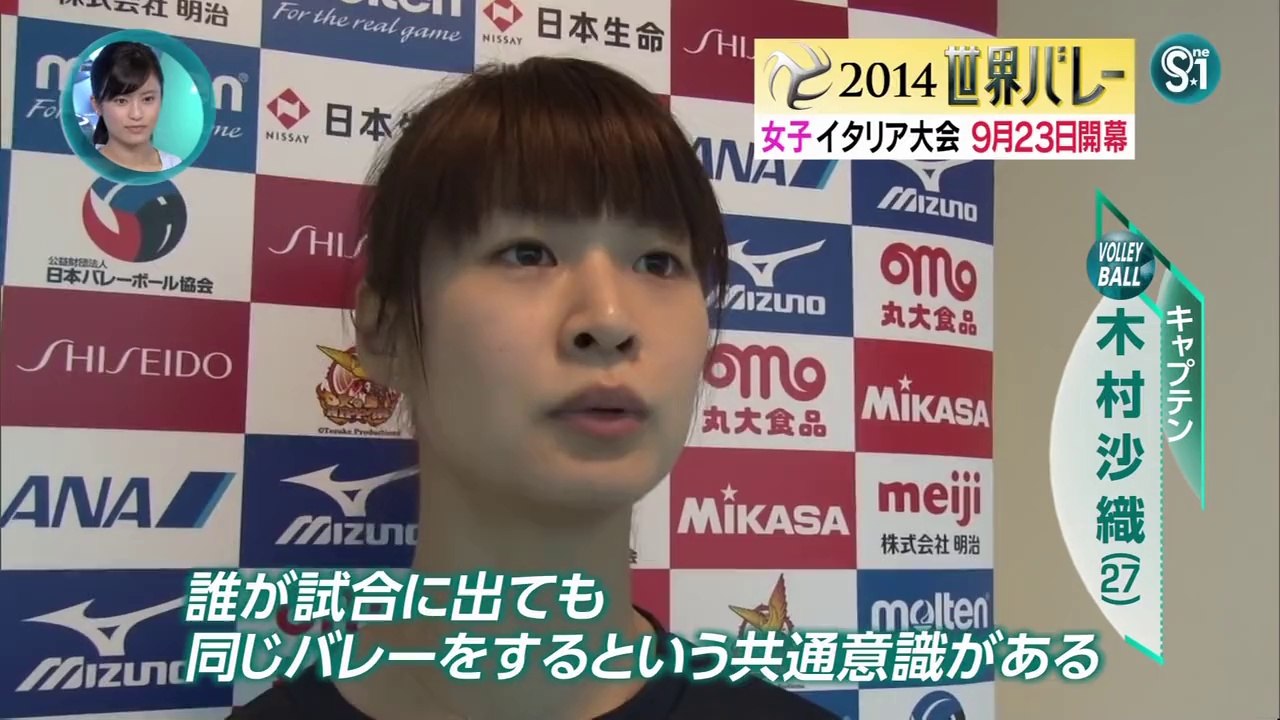 News 2014/7/13 (YeltsinCup3)