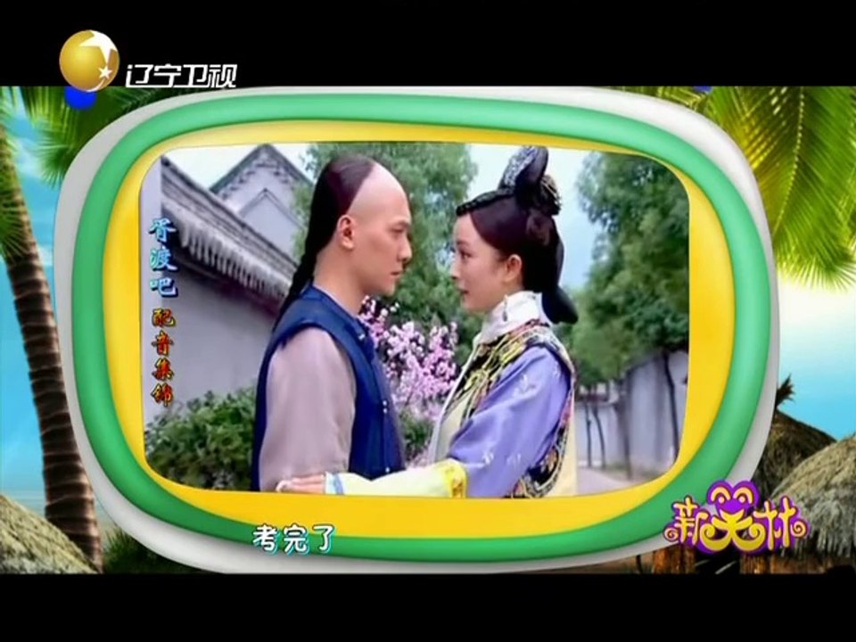 20140506 新笑林 20140506