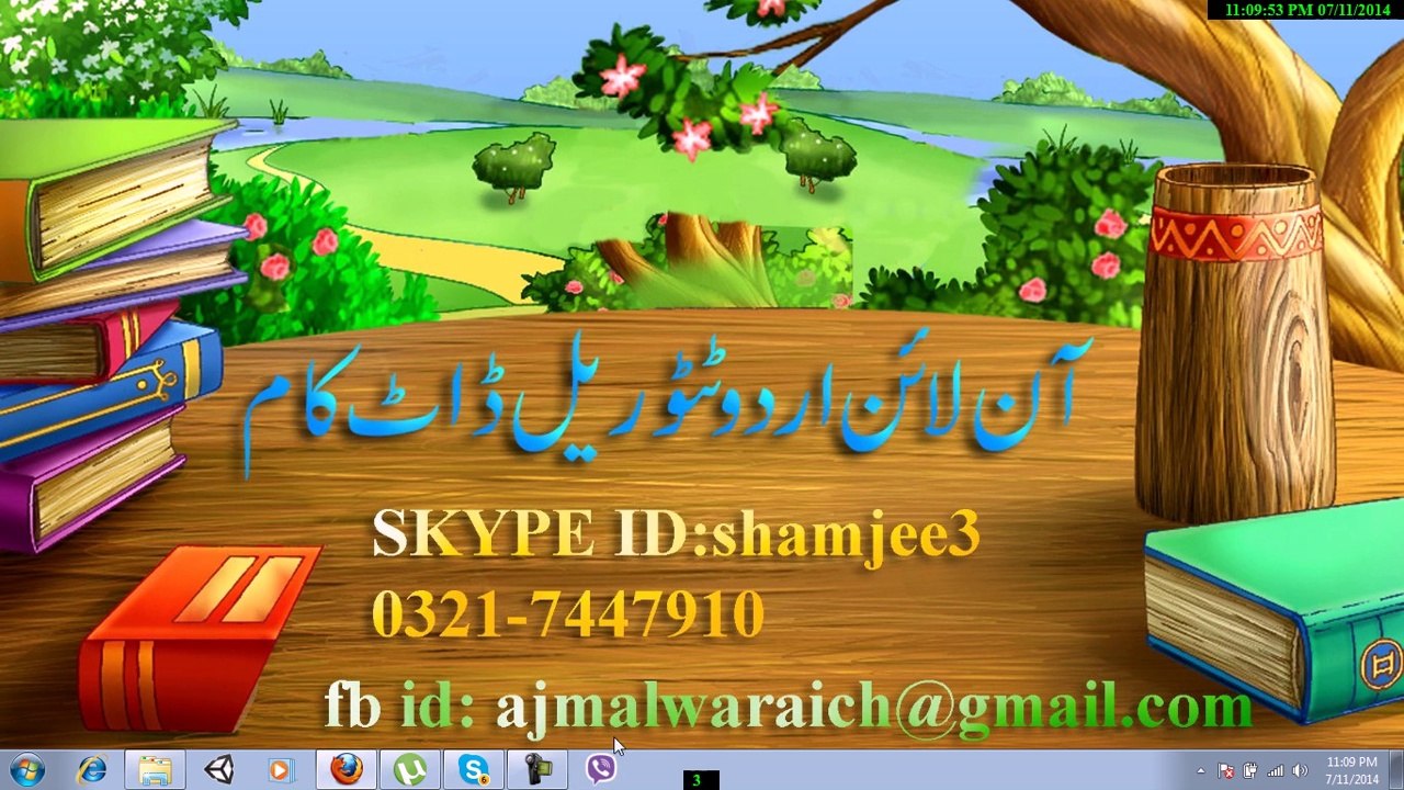 HOW TO USE VIBER FOR PC IN URDU