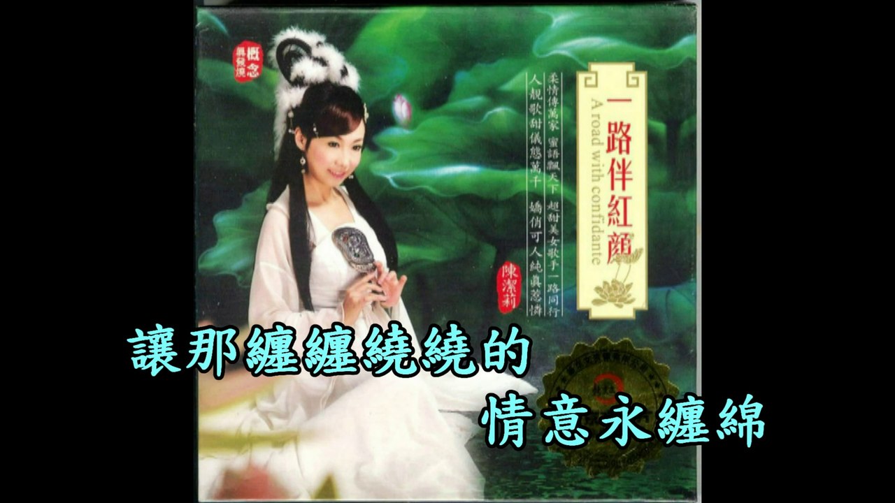 明玥---前世今生