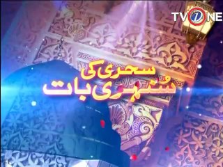 Rooh-e-Ramzan 16th Sehri 15-07-2014 Seg 07