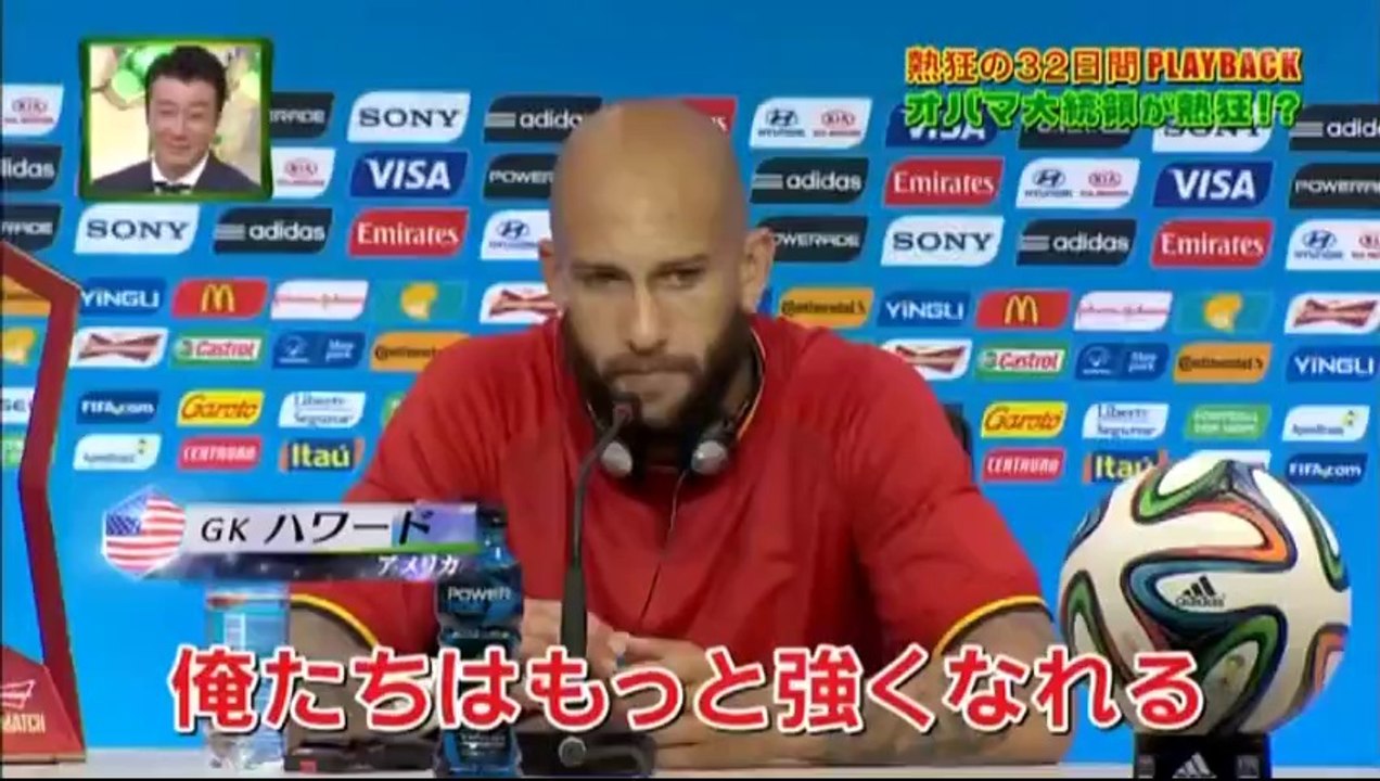 サッカーW杯・米国×ベルギーの全米視聴者数2200万人「野球に死の警報」「サッカーは野球やバスケよりBIGと公認」 2014.7.14