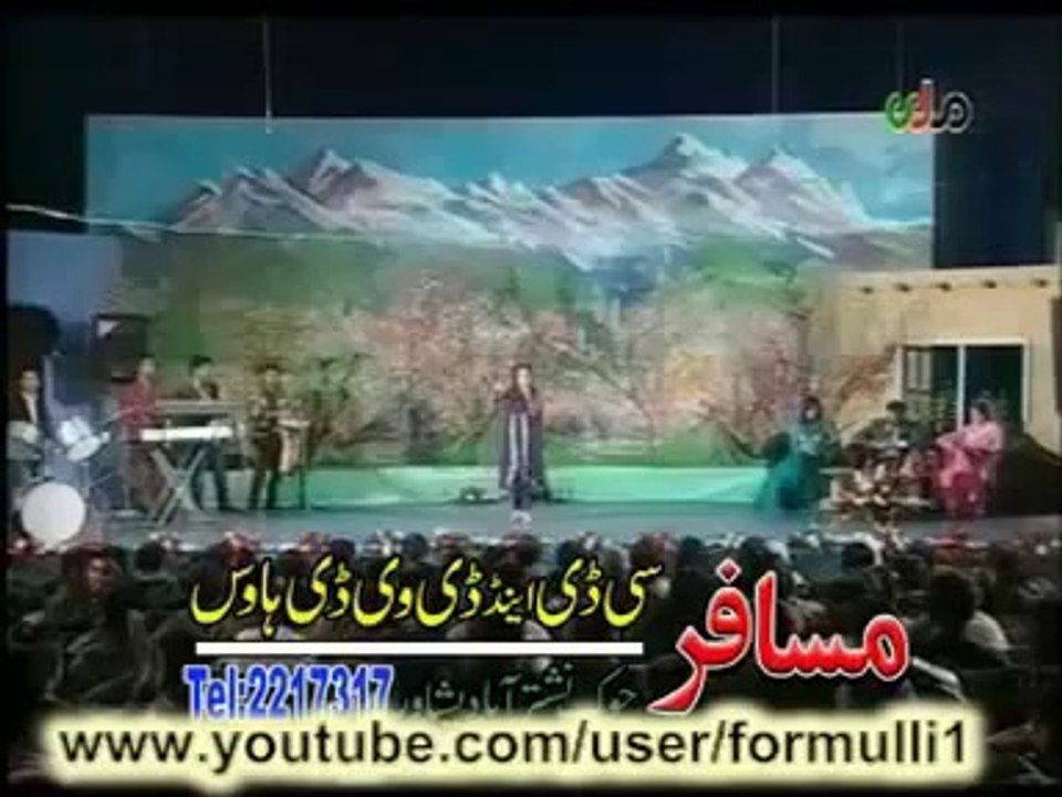 Pashto New Album Song 2013 - Afghan Hits - Shama Ashna New Song - Za Pa Sur Salo Ki Yam.mp4