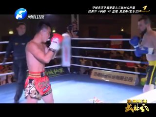 20140712 武林风 环球拳王争霸赛爱尔兰站63公斤级