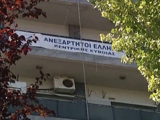Στη Χαλκίδα ο Γραμματέας των ΑΝ.ΕΛ.