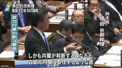20140714首相 ３要件満たせば機雷掃海など可能