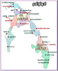 Aalakkadal Earivarum - Tamil Eelam Yaal / Nallur B.Bala - 87280 Limoges - France