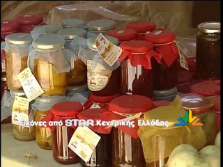 Η φύση εμπνέει τους επιχειρηματίες της Β.Εύβοιας