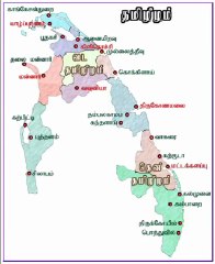 Veansamar Kollaatha - Tamil Eelam Yaal / Nallur B.Bala - 87280 Limoges - France