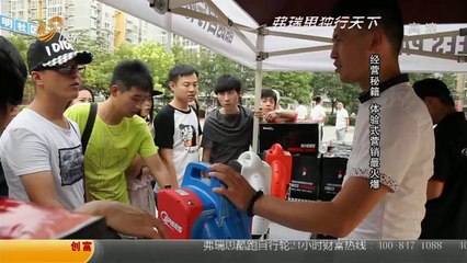 20140714 创富英雄 20140714