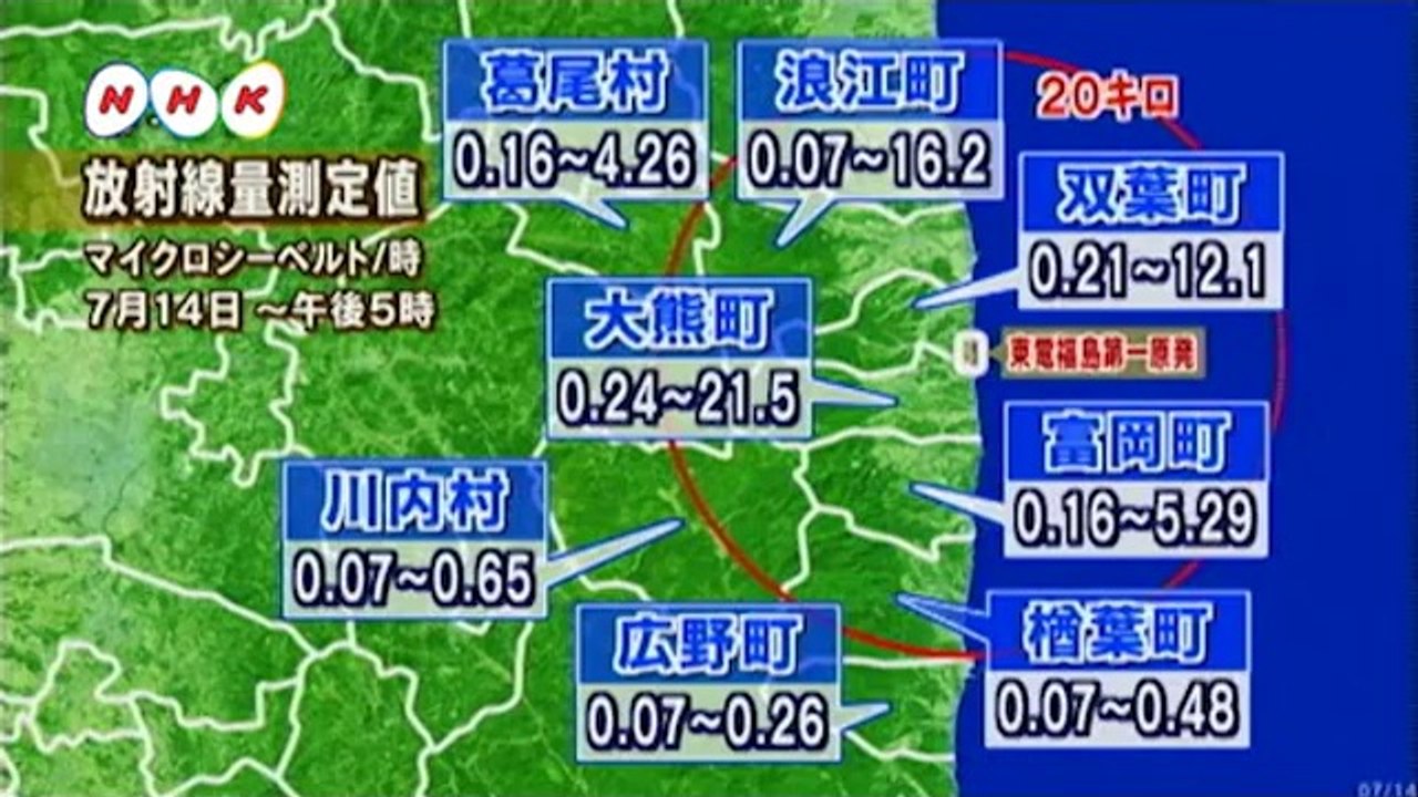 20140714はまなかあいづ
