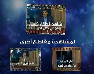 حنان النبي صلى الله عليه وسلم(psp)