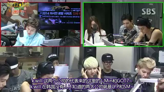 140709 K.Will Young Street GOT7 [中字]