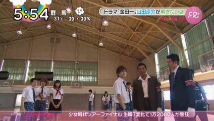 20140714 ZIP 金田一