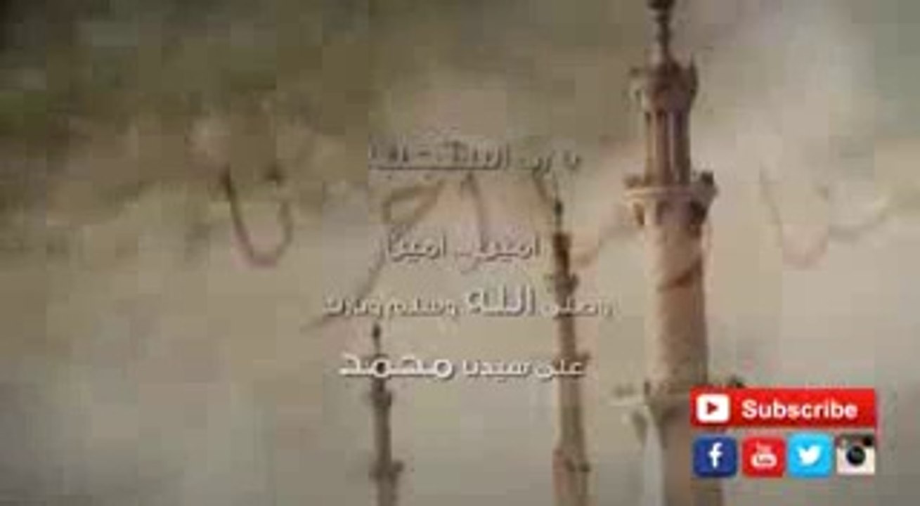 دعاء الإفطار - الحلفة 3(psp)