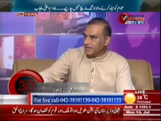 Pakistan Online with PJ Mir (Din News) 14th July 2014 Part-3