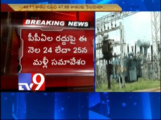 Neeraj Mathur Committee allots more power to A.P