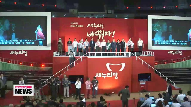 Ruling Saenuri Party elects new party leader