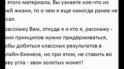 500 000 рублей в месяц заработать