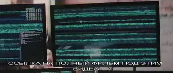 Превосходство смотреть онлайн в хорошем качестве hs