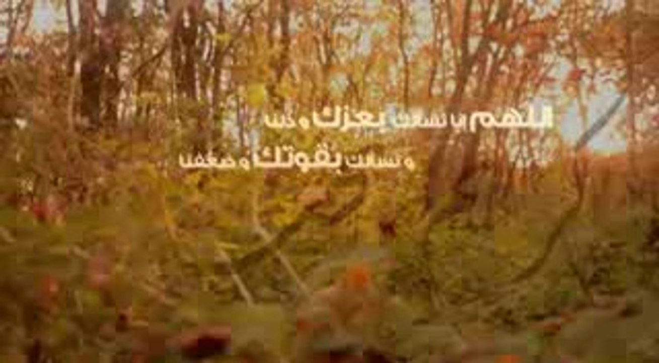 دعاء الافطار - الحلقة 10(psp)