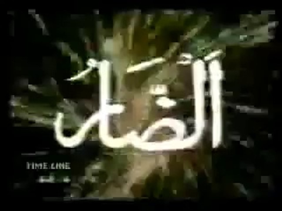 دنیا کی سب سے بابرکت و عظیم ویڈیو...