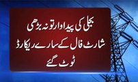 Dunya News - Khawaja Asif apologizes to nation for extreme load shedding