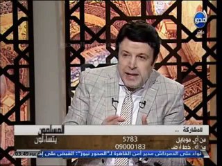 #المسلمون_يتساءلون - د. رمضان محمد عبد الرازق من كنوز القصص القرآني المغفول عنها