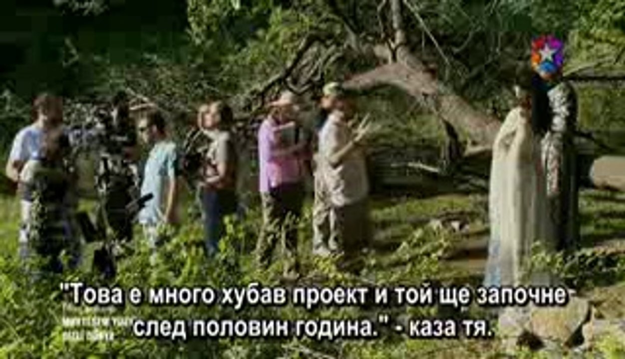 Тайния Свят- Бг превод NETA&FRENDS