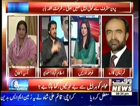 8pm with Fareeha (Pervez Musharraf Se Deal Ki Asal Haqiqat Kya Hai.. ) – 14th July 2014