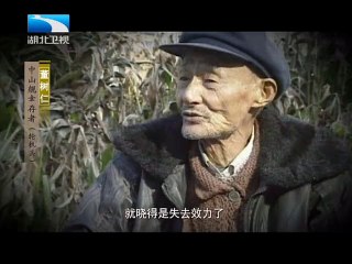 20130309 中国NO.1 风雨沧桑中山舰(下)