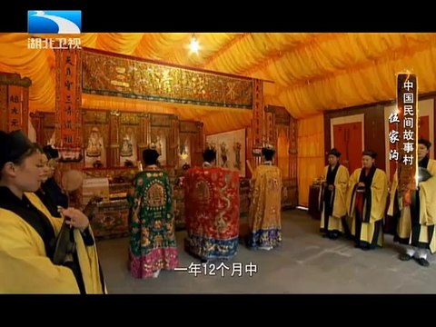 20130202 中国NO.1 中国民间故事村 伍家沟