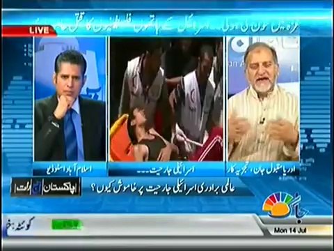 Pakistan Aaj Raat (14th July 2014) Israel Widens Air Attack as Gaza Death Toll Rises